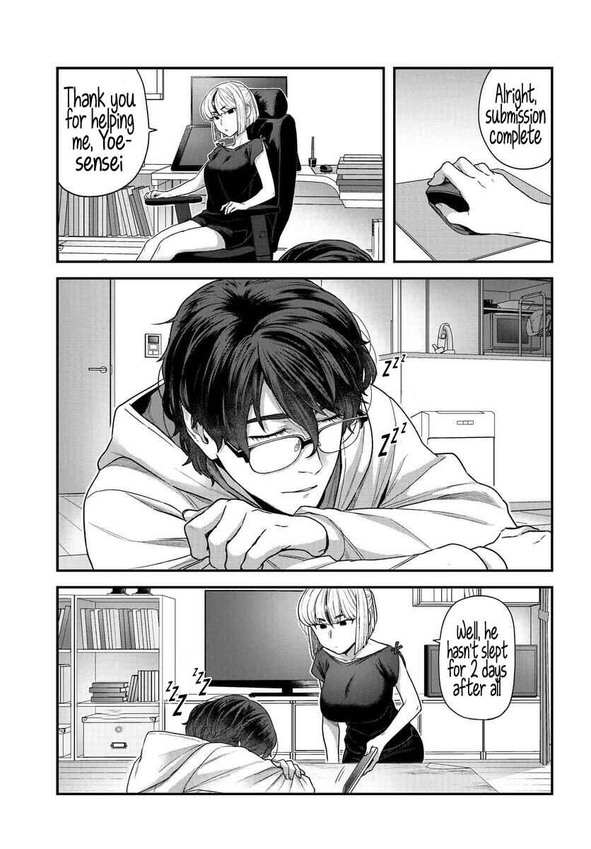 Page 1 Chapter 2.1 Dakkou Suru Made Ochimasen