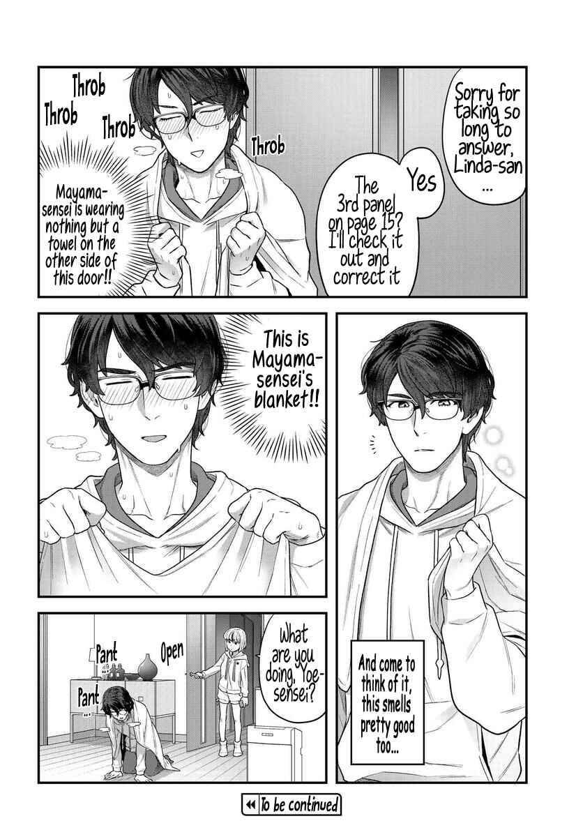 Page 8 Chapter 2.1 Dakkou Suru Made Ochimasen