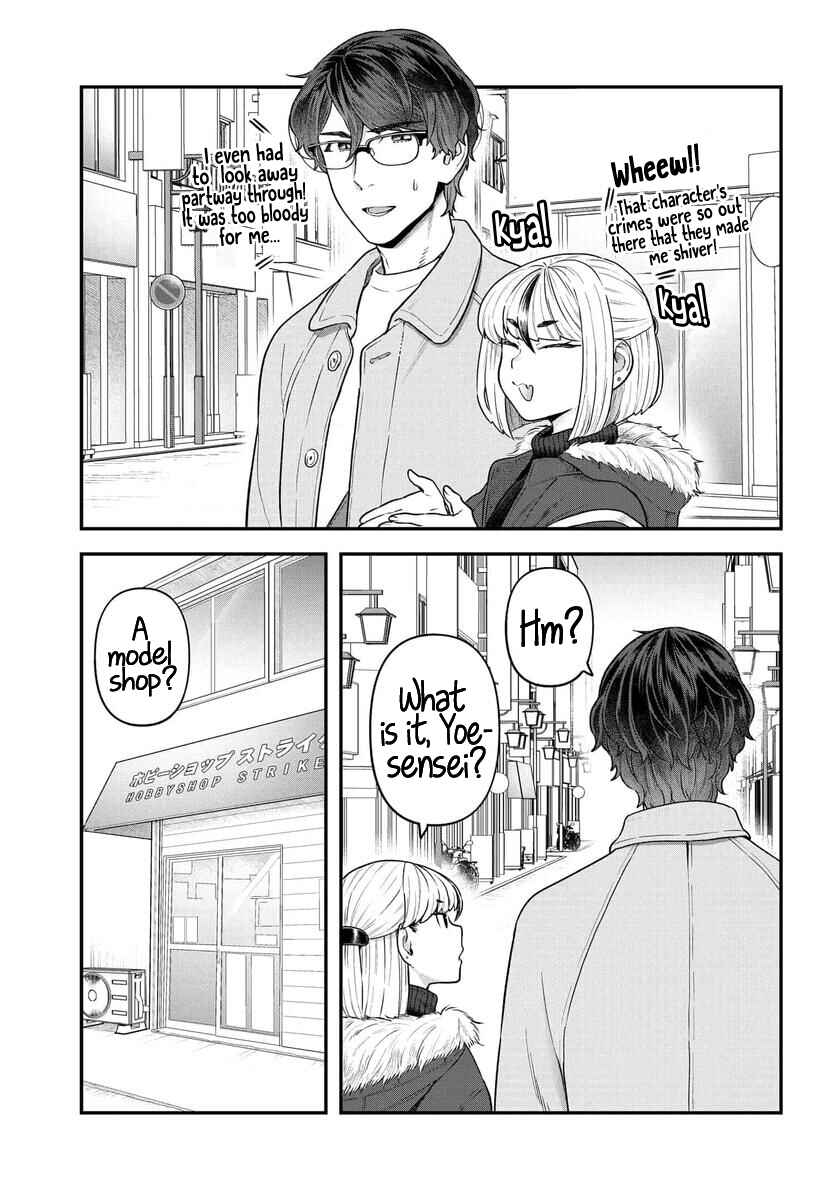 Page 1 Chapter 15 Dakkou Suru Made Ochimasen