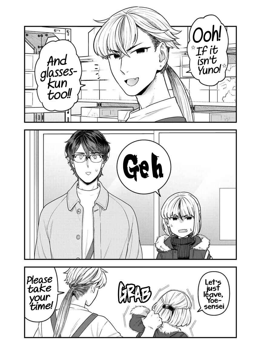 Page 3 Chapter 15 Dakkou Suru Made Ochimasen
