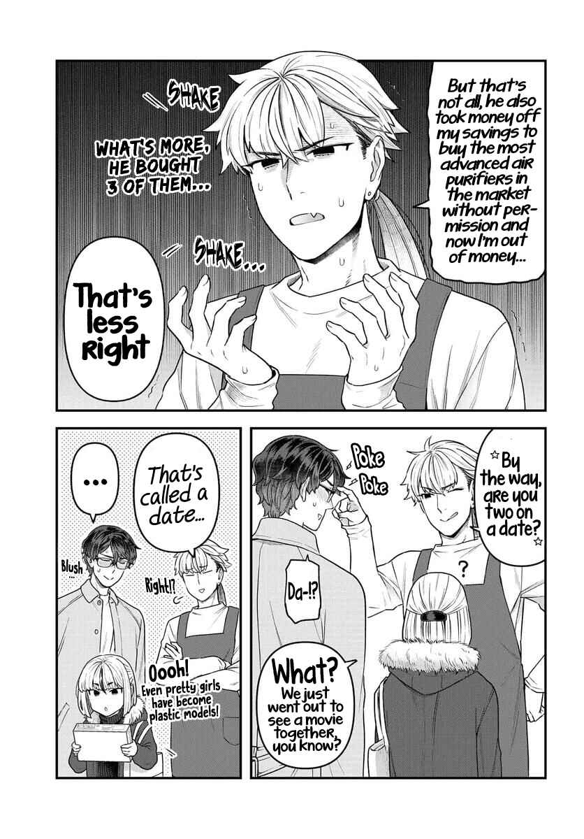 Page 5 Chapter 15 Dakkou Suru Made Ochimasen