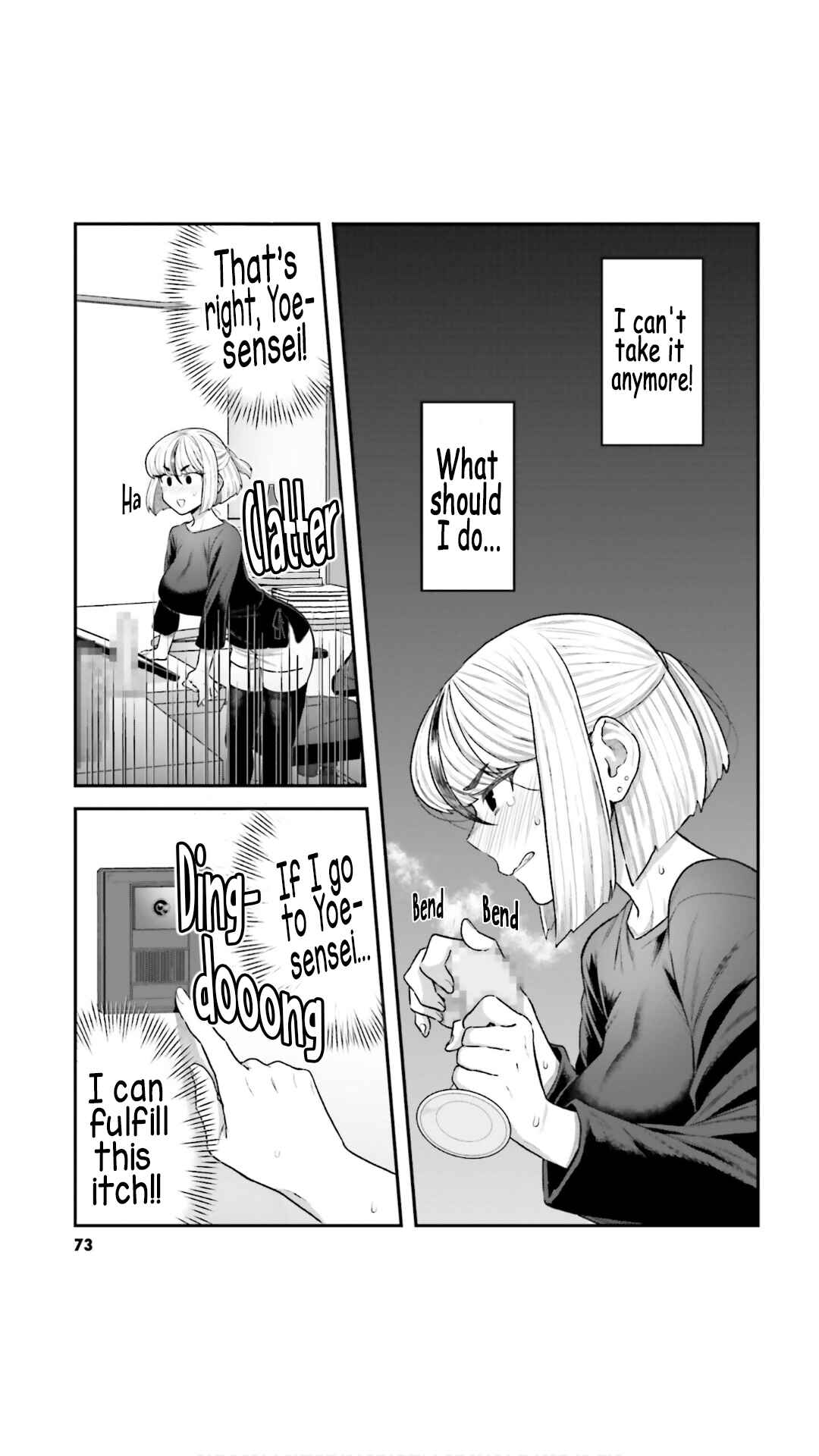 Page 3 Chapter 5 Dakkou Suru Made Ochimasen