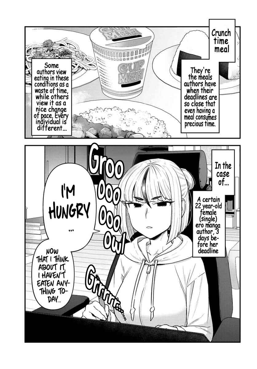 Page 1 Chapter 11 Dakkou Suru Made Ochimasen