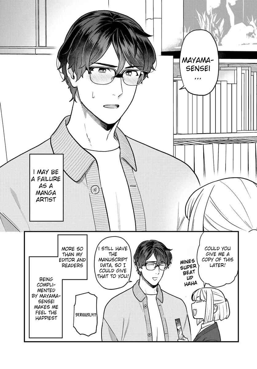 Page 14 Chapter 25 Dakkou Suru Made Ochimasen
