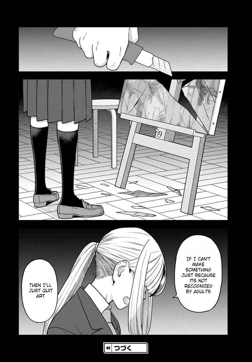 Page 7 Chapter 25 Dakkou Suru Made Ochimasen
