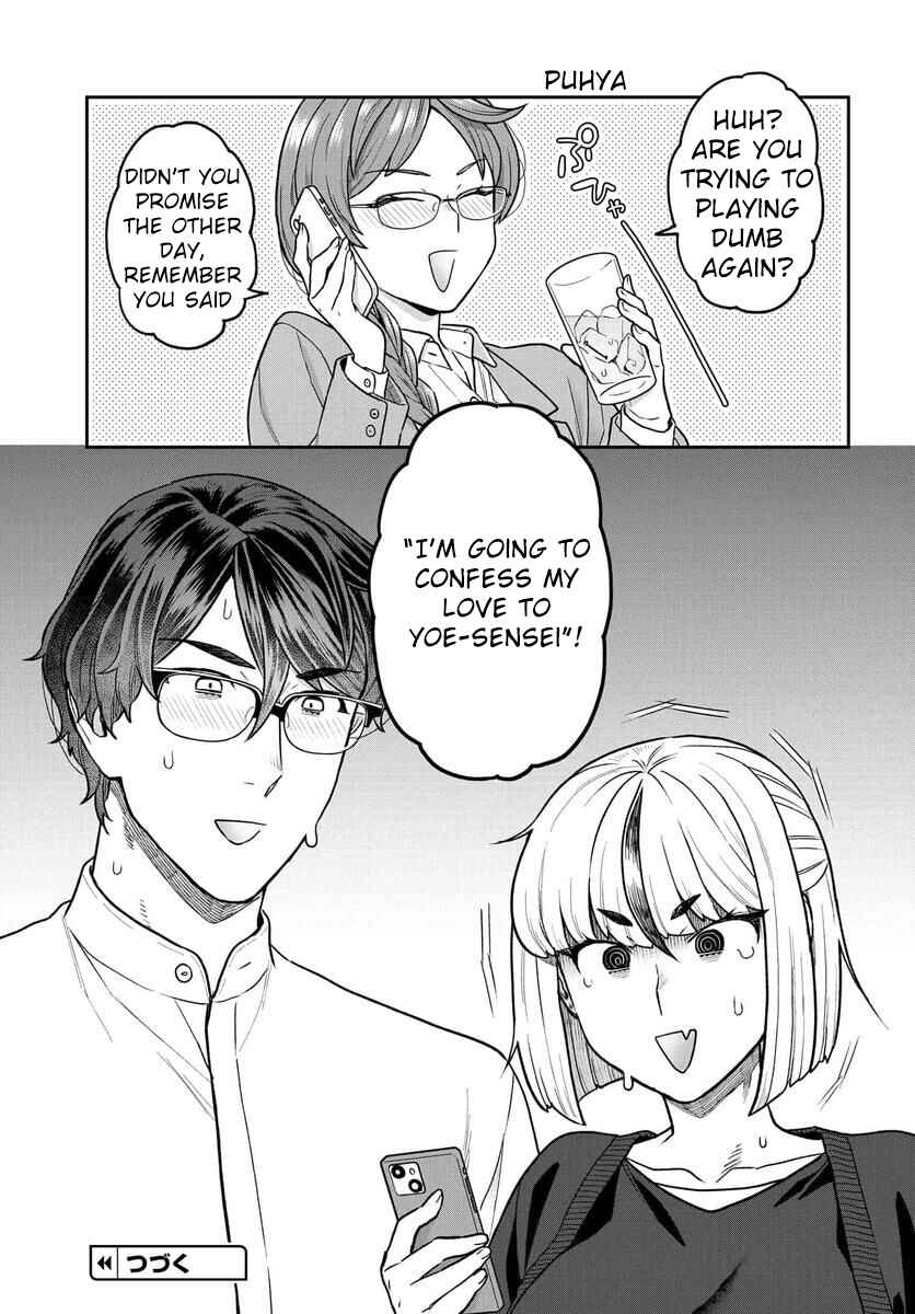 Page 12 Chapter 27 Dakkou Suru Made Ochimasen