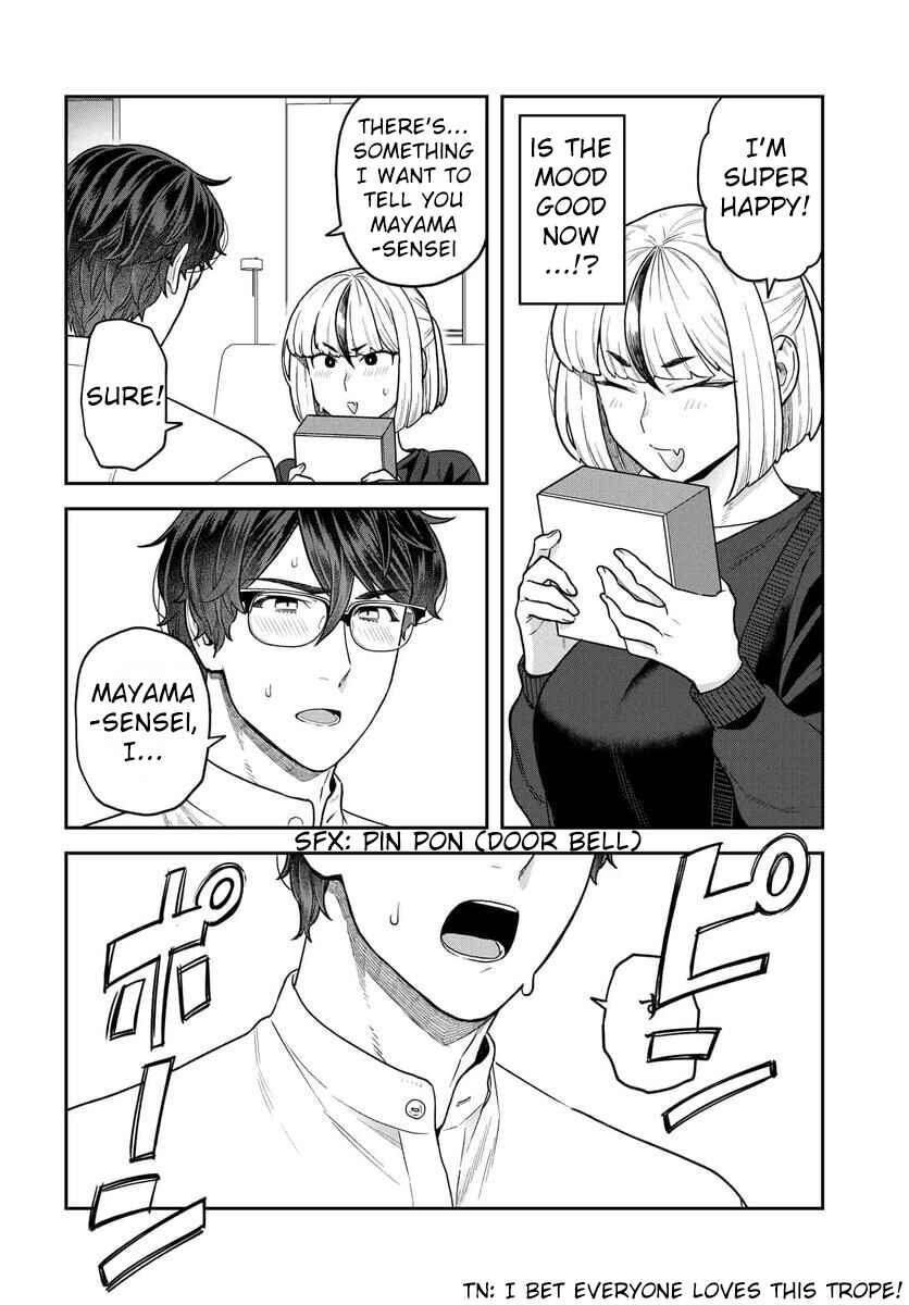 Page 7 Chapter 27 Dakkou Suru Made Ochimasen