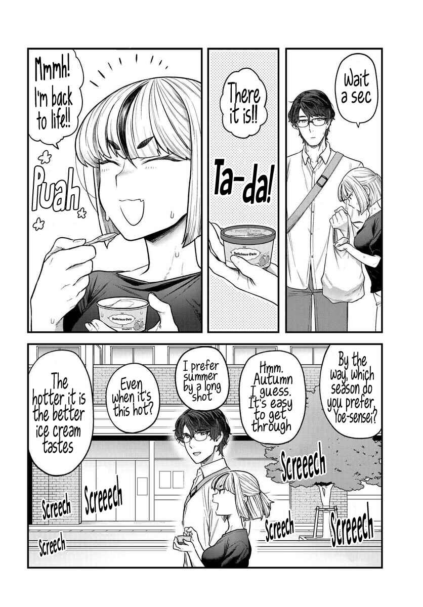 Page 10 Chapter 3 Dakkou Suru Made Ochimasen