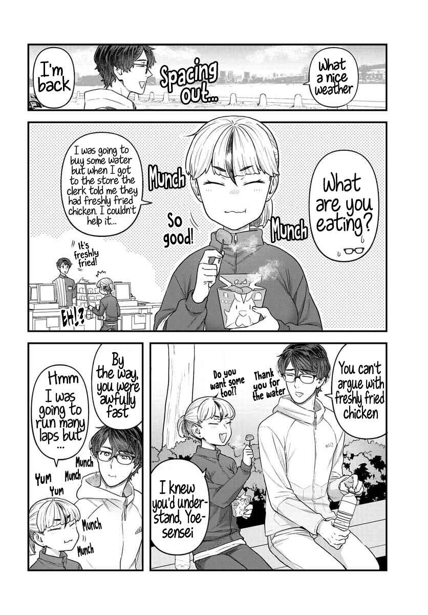 Page 13 Chapter 13 Dakkou Suru Made Ochimasen