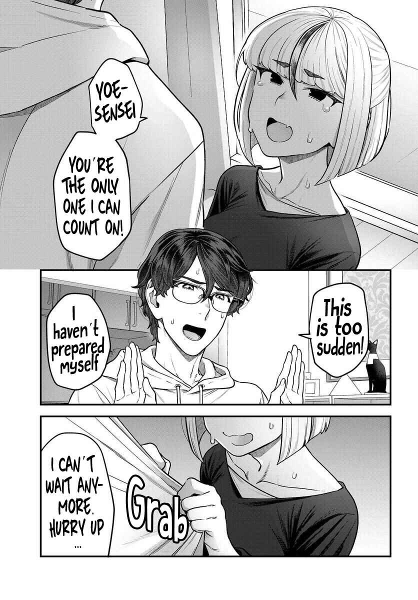 Page 1 Chapter 9 Dakkou Suru Made Ochimasen