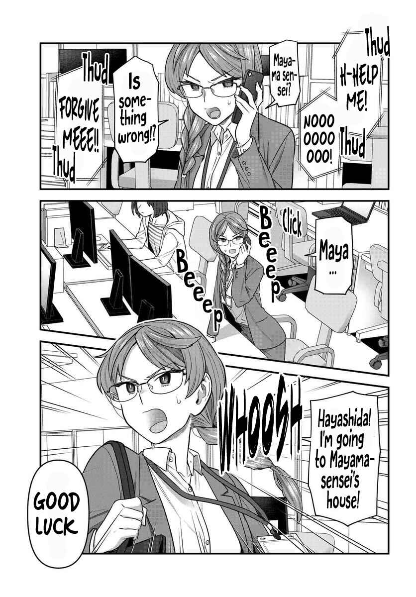 Page 13 Chapter 9 Dakkou Suru Made Ochimasen
