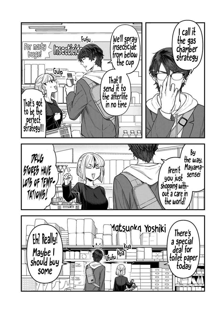 Page 5 Chapter 9 Dakkou Suru Made Ochimasen