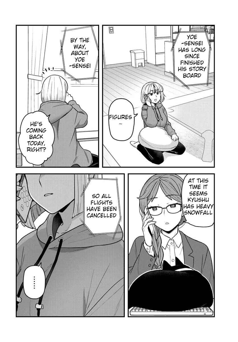 Page 15 Chapter 18 Dakkou Suru Made Ochimasen