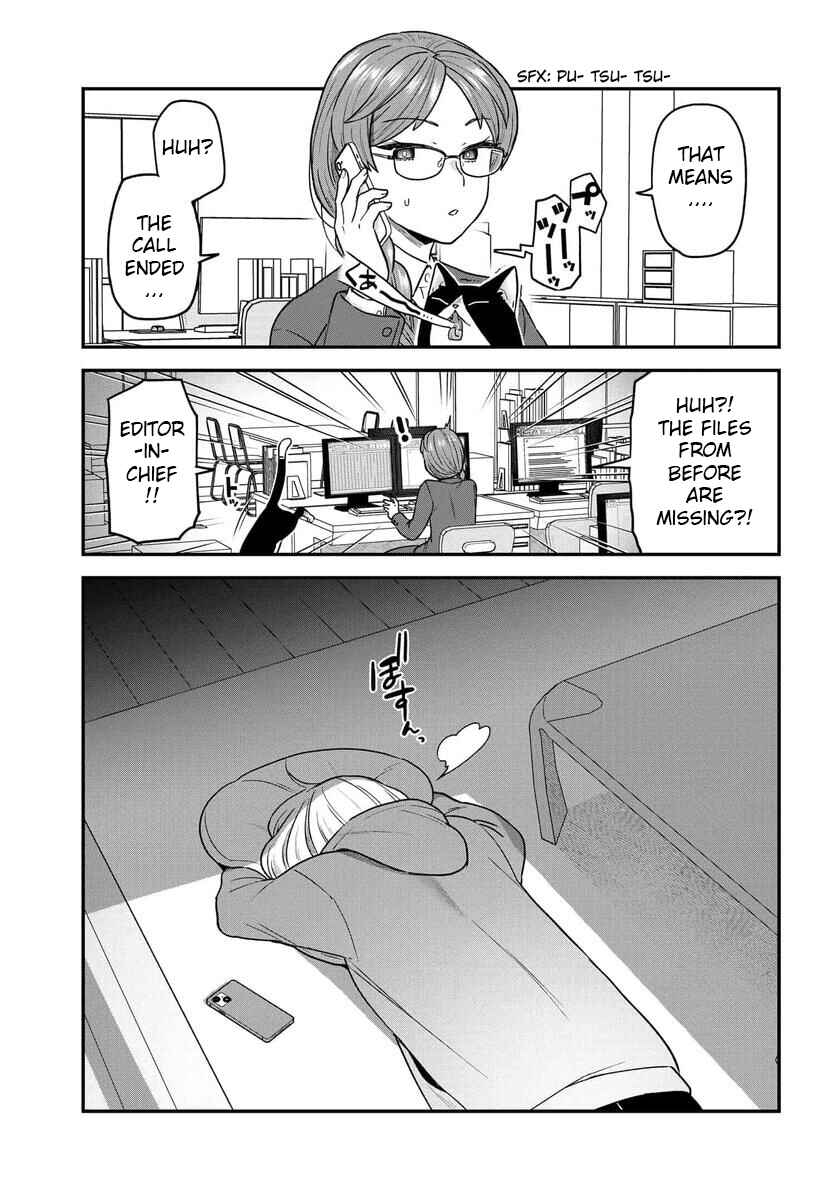 Page 16 Chapter 18 Dakkou Suru Made Ochimasen