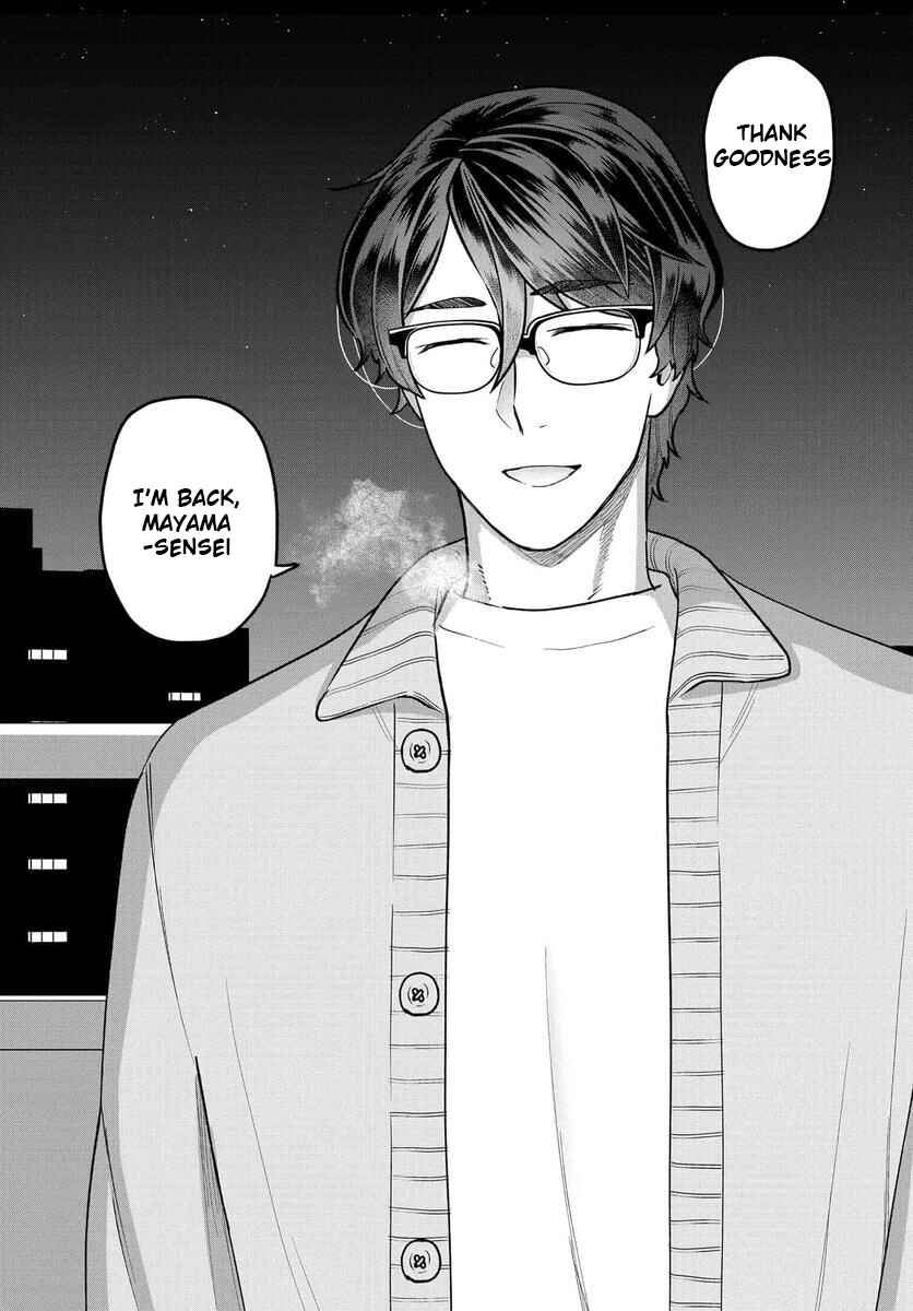 Page 21 Chapter 18 Dakkou Suru Made Ochimasen