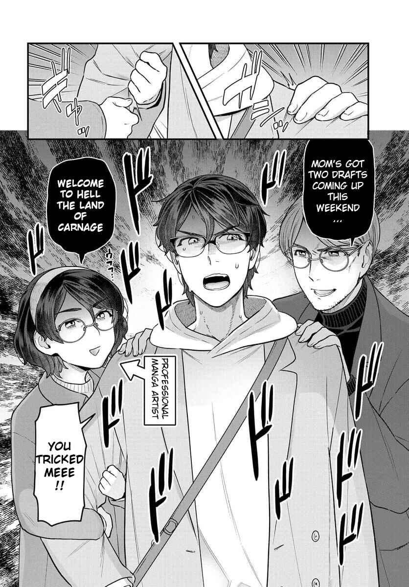 Page 5 Chapter 18 Dakkou Suru Made Ochimasen