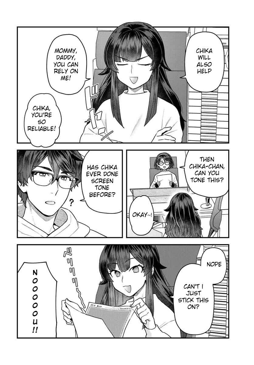 Page 7 Chapter 18 Dakkou Suru Made Ochimasen
