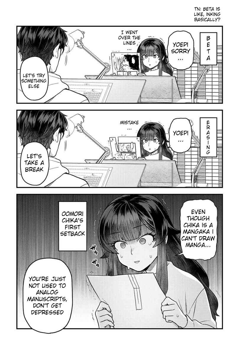 Page 9 Chapter 18 Dakkou Suru Made Ochimasen