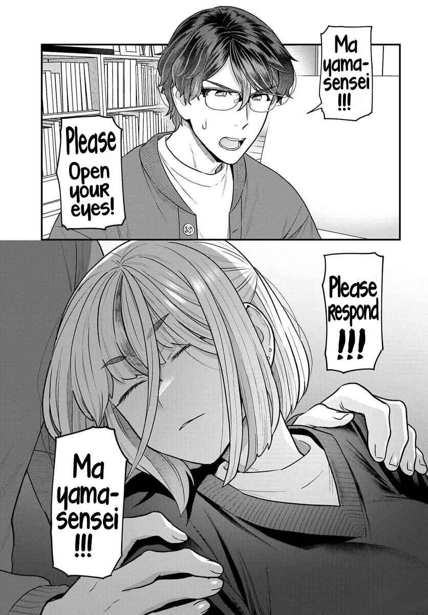 Page 1 Chapter 14 Dakkou Suru Made Ochimasen
