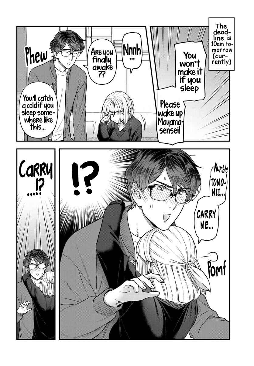 Page 10 Chapter 14 Dakkou Suru Made Ochimasen