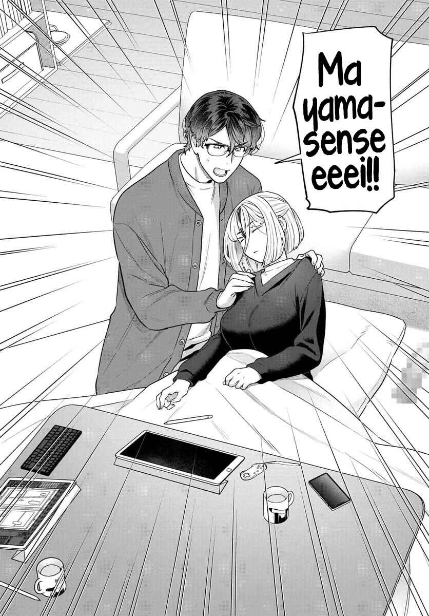 Page 2 Chapter 14 Dakkou Suru Made Ochimasen