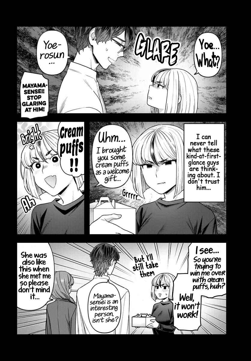Page 12 Chapter 17 Dakkou Suru Made Ochimasen