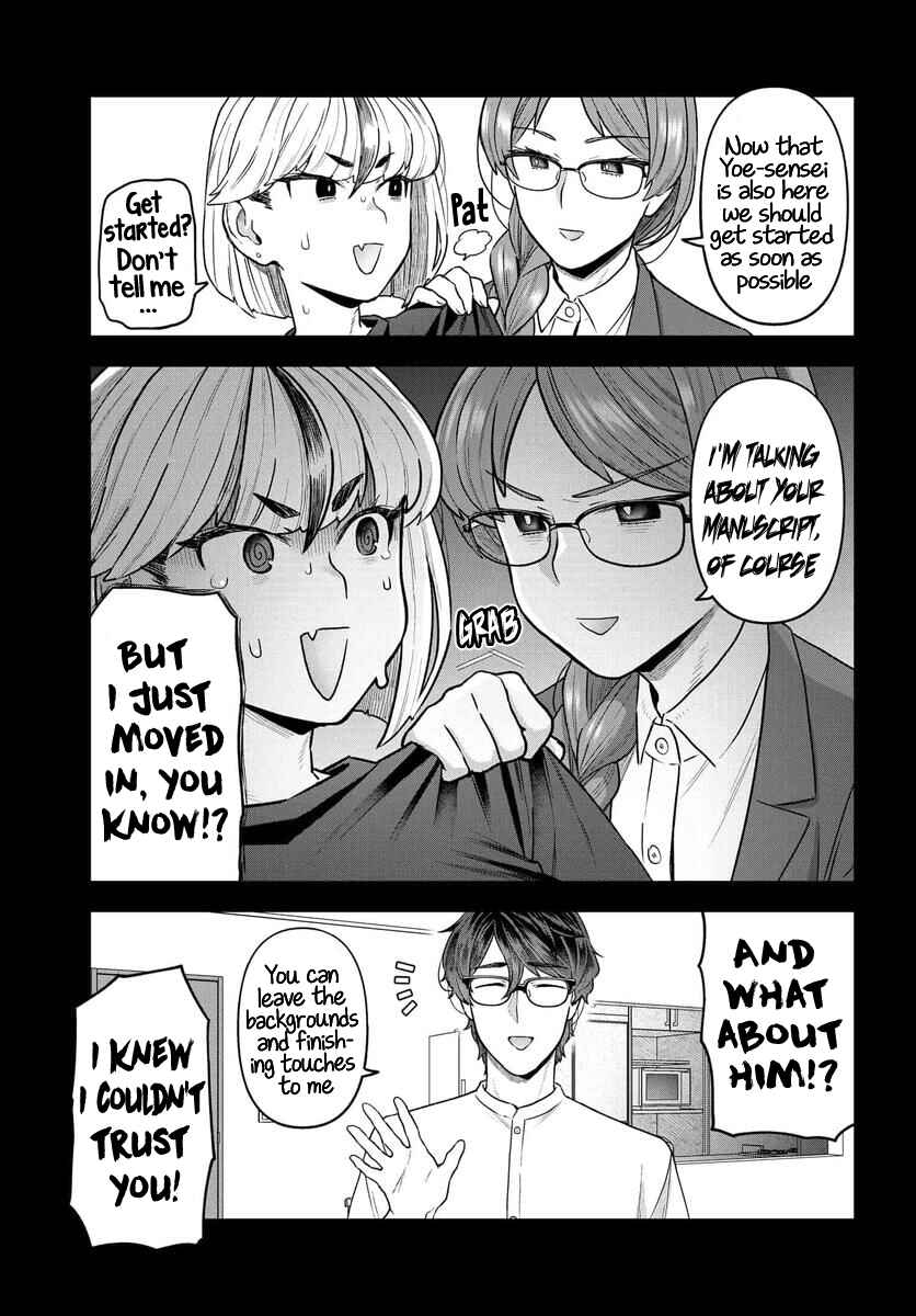Page 13 Chapter 17 Dakkou Suru Made Ochimasen