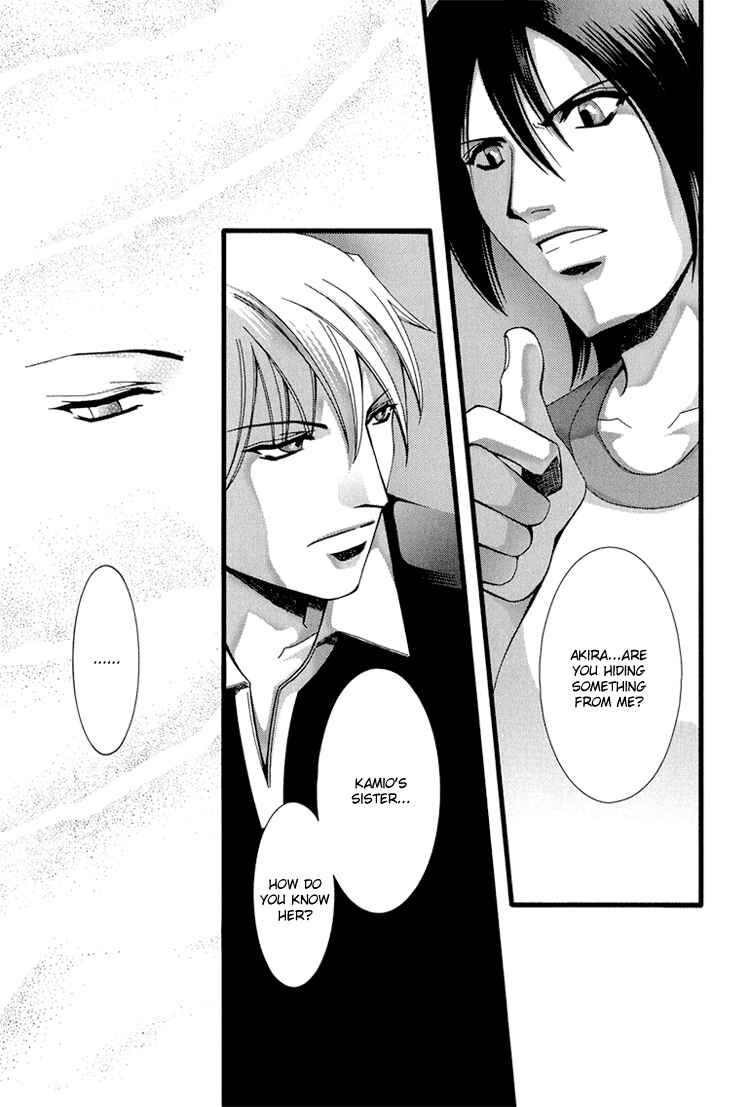 Page 13 Chapter 3 Koi to Uso to Pride to