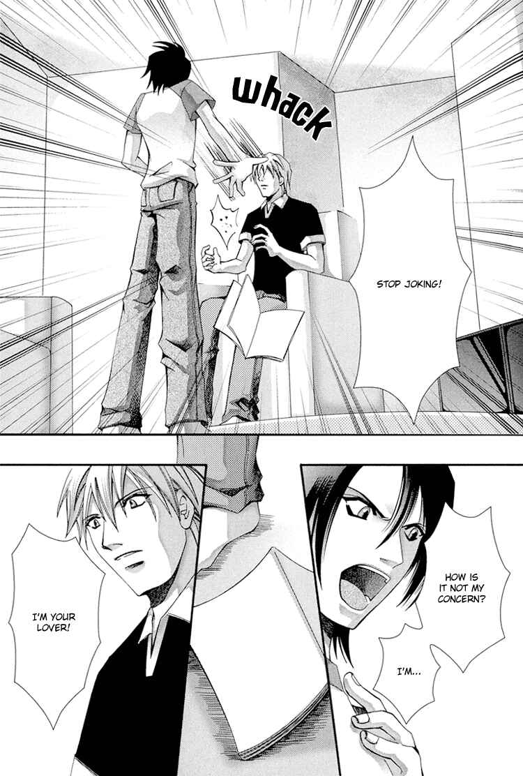 Page 15 Chapter 3 Koi to Uso to Pride to