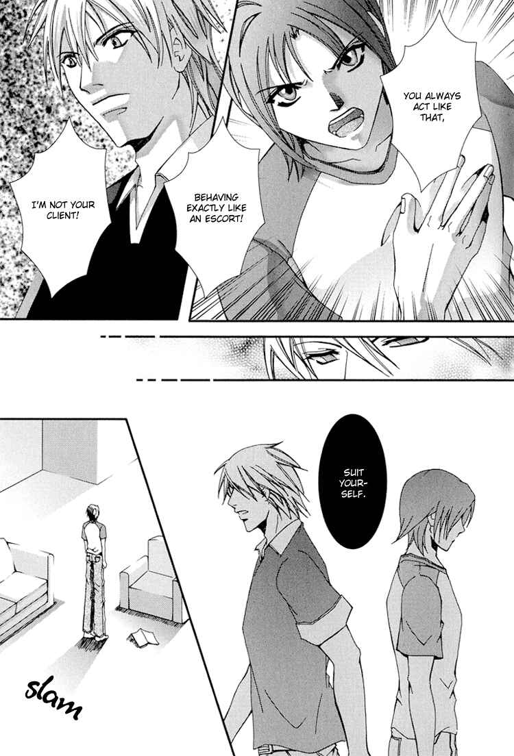 Page 17 Chapter 3 Koi to Uso to Pride to