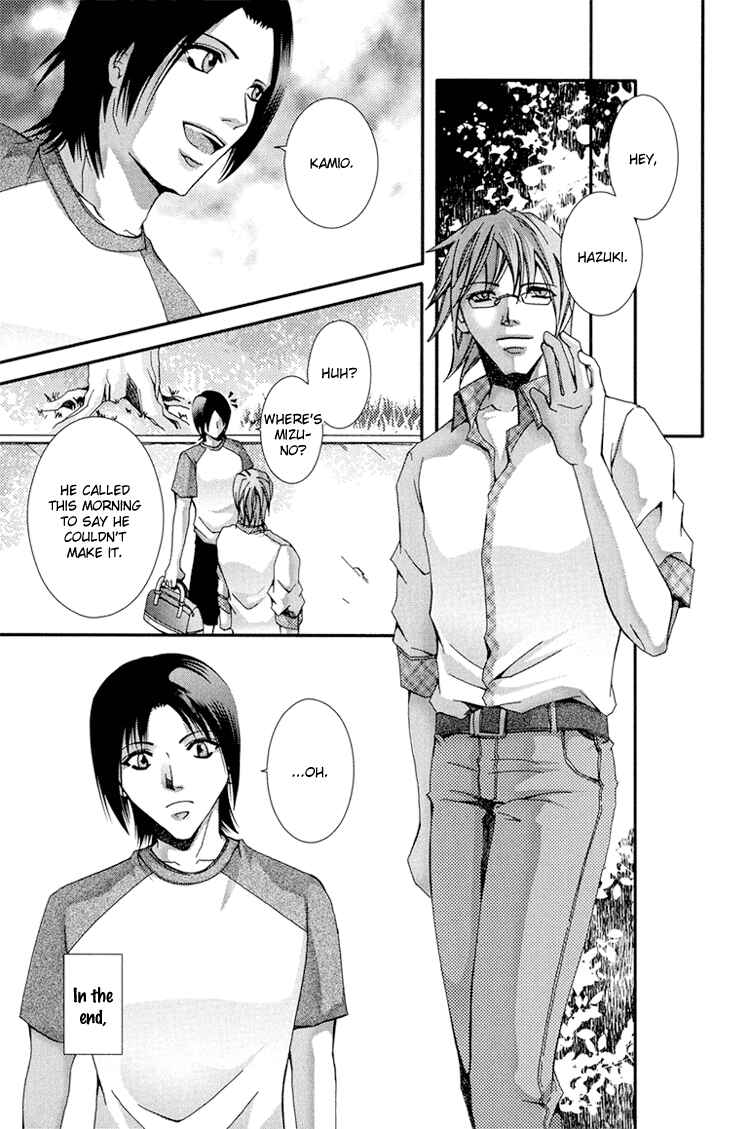 Page 19 Chapter 3 Koi to Uso to Pride to