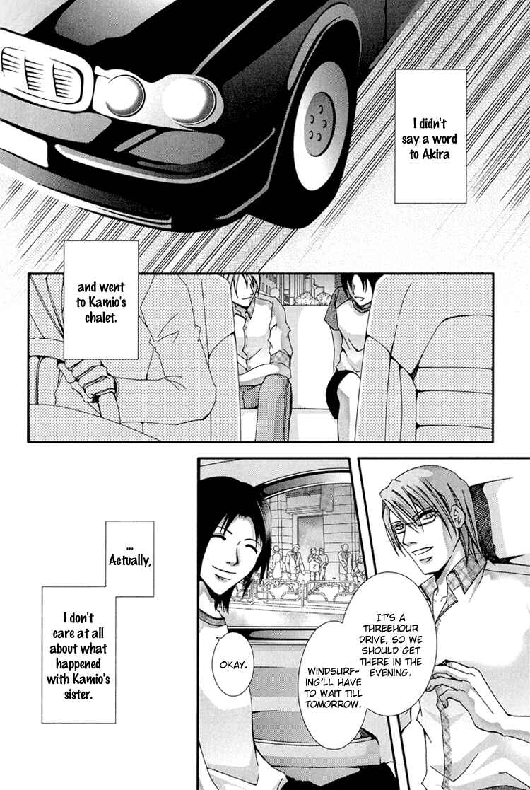 Page 20 Chapter 3 Koi to Uso to Pride to