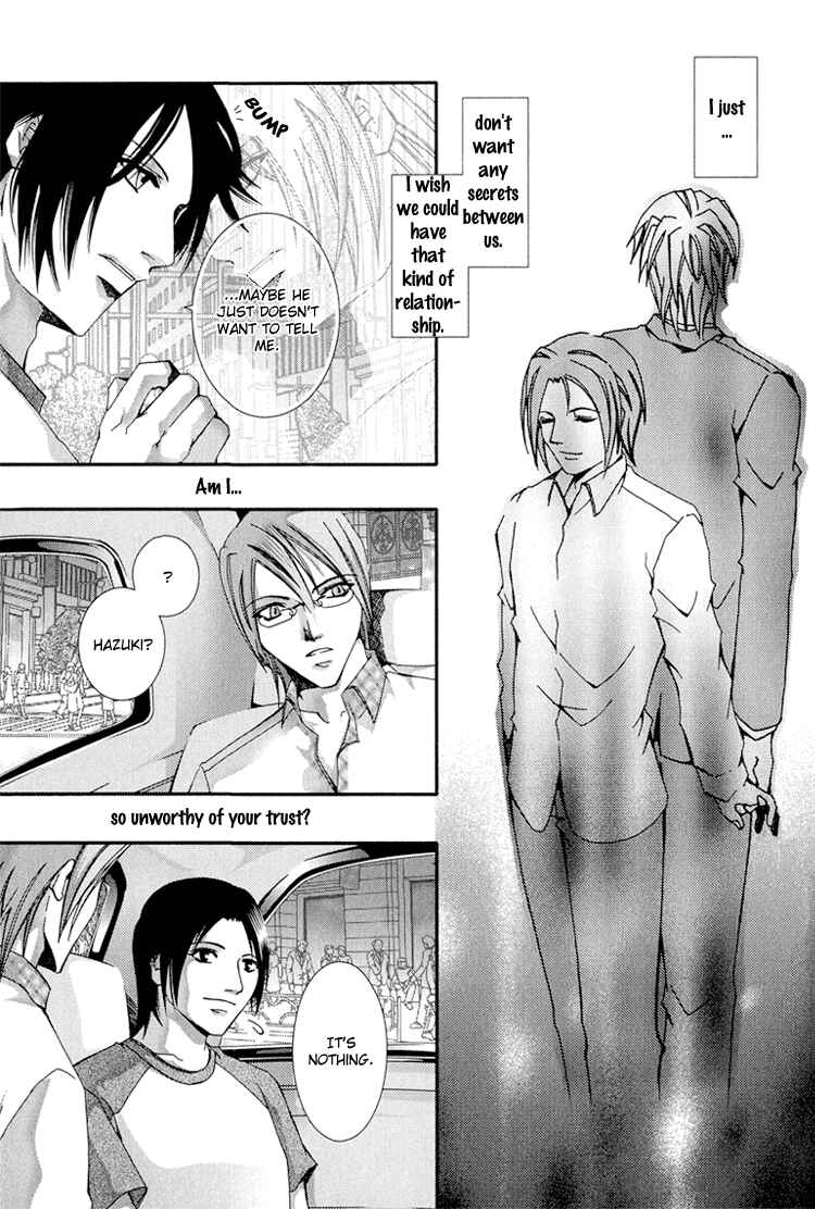 Page 21 Chapter 3 Koi to Uso to Pride to