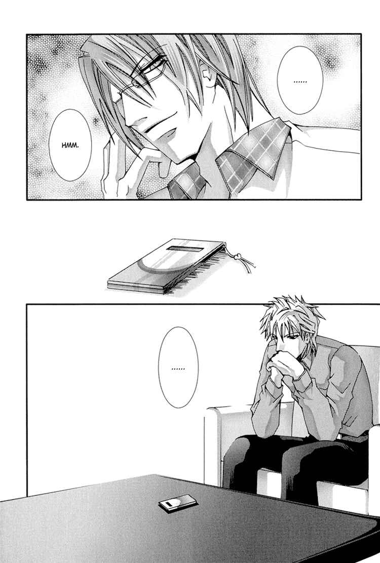 Page 23 Chapter 3 Koi to Uso to Pride to