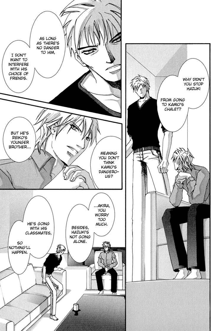 Page 25 Chapter 3 Koi to Uso to Pride to