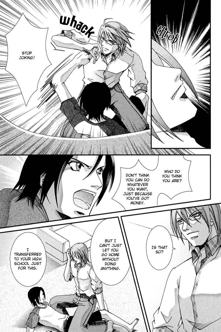 Page 41 Chapter 3 Koi to Uso to Pride to