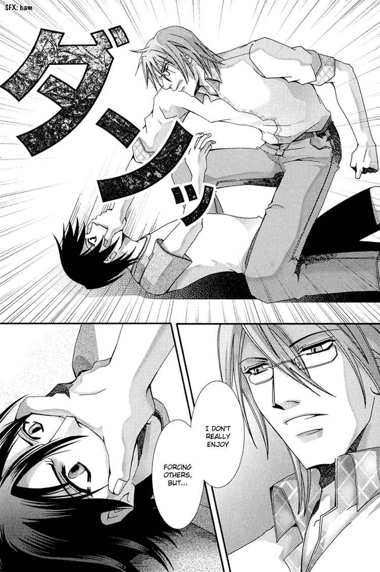 Page 43 Chapter 3 Koi to Uso to Pride to
