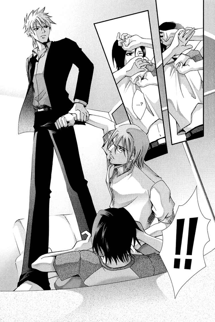 Page 45 Chapter 3 Koi to Uso to Pride to