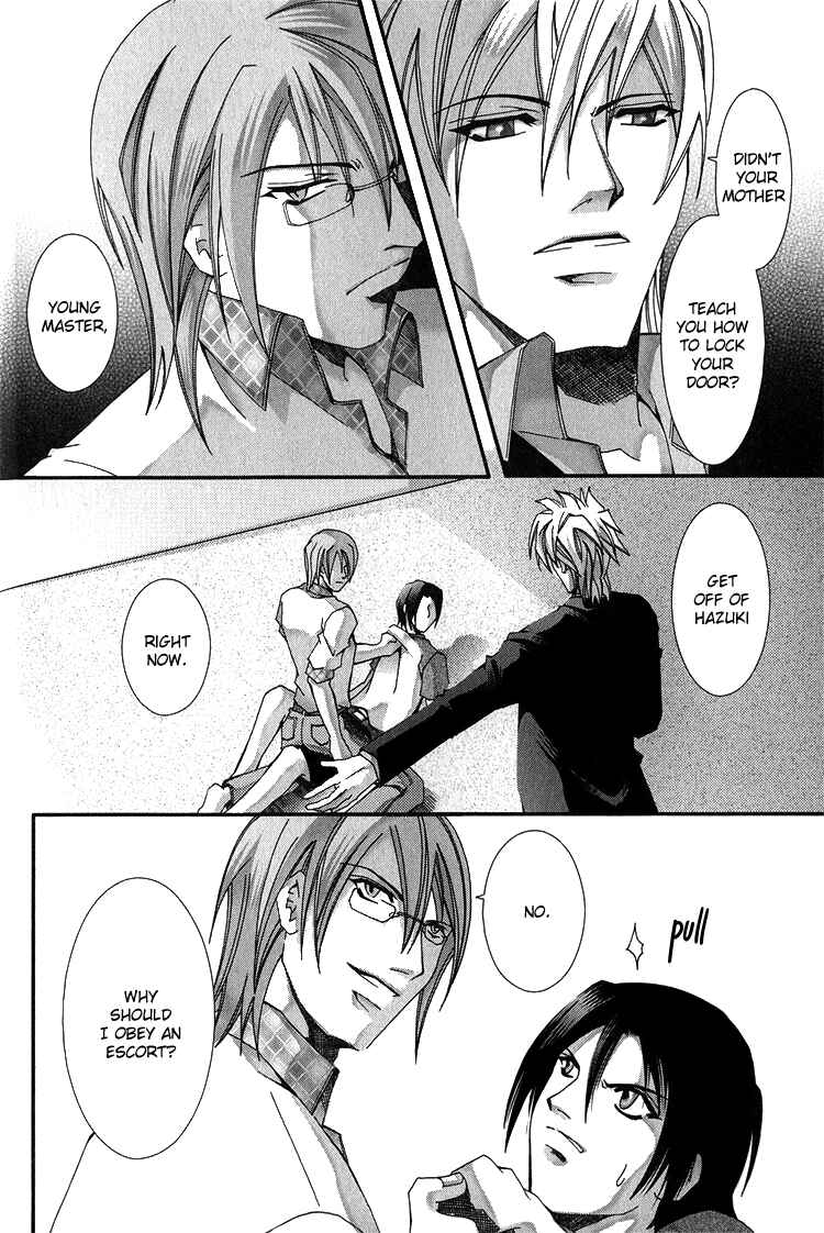 Page 46 Chapter 3 Koi to Uso to Pride to