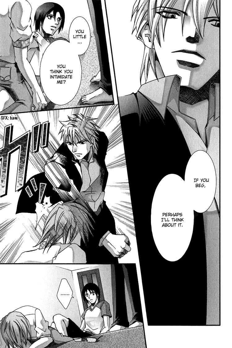 Page 47 Chapter 3 Koi to Uso to Pride to