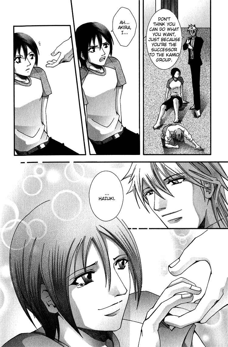 Page 48 Chapter 3 Koi to Uso to Pride to