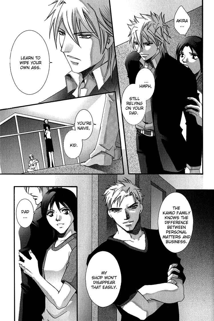 Page 55 Chapter 3 Koi to Uso to Pride to