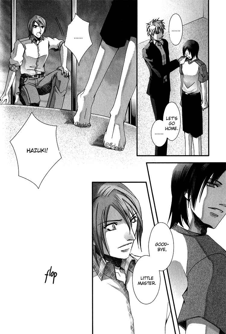 Page 60 Chapter 3 Koi to Uso to Pride to