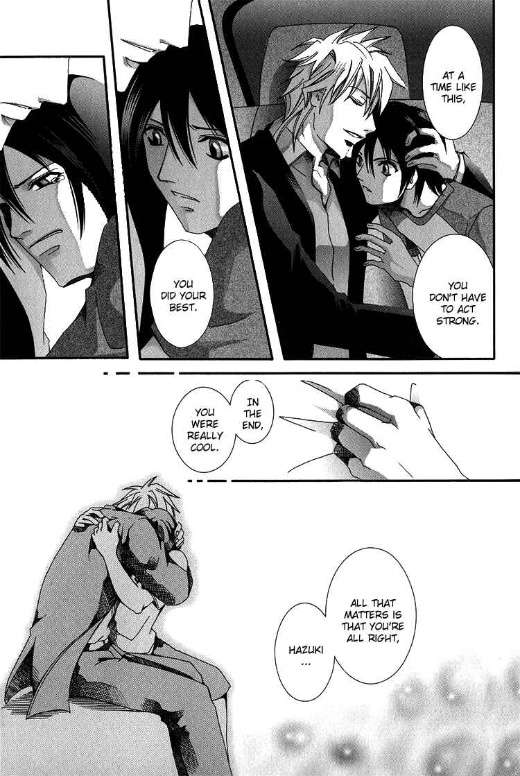 Page 63 Chapter 3 Koi to Uso to Pride to