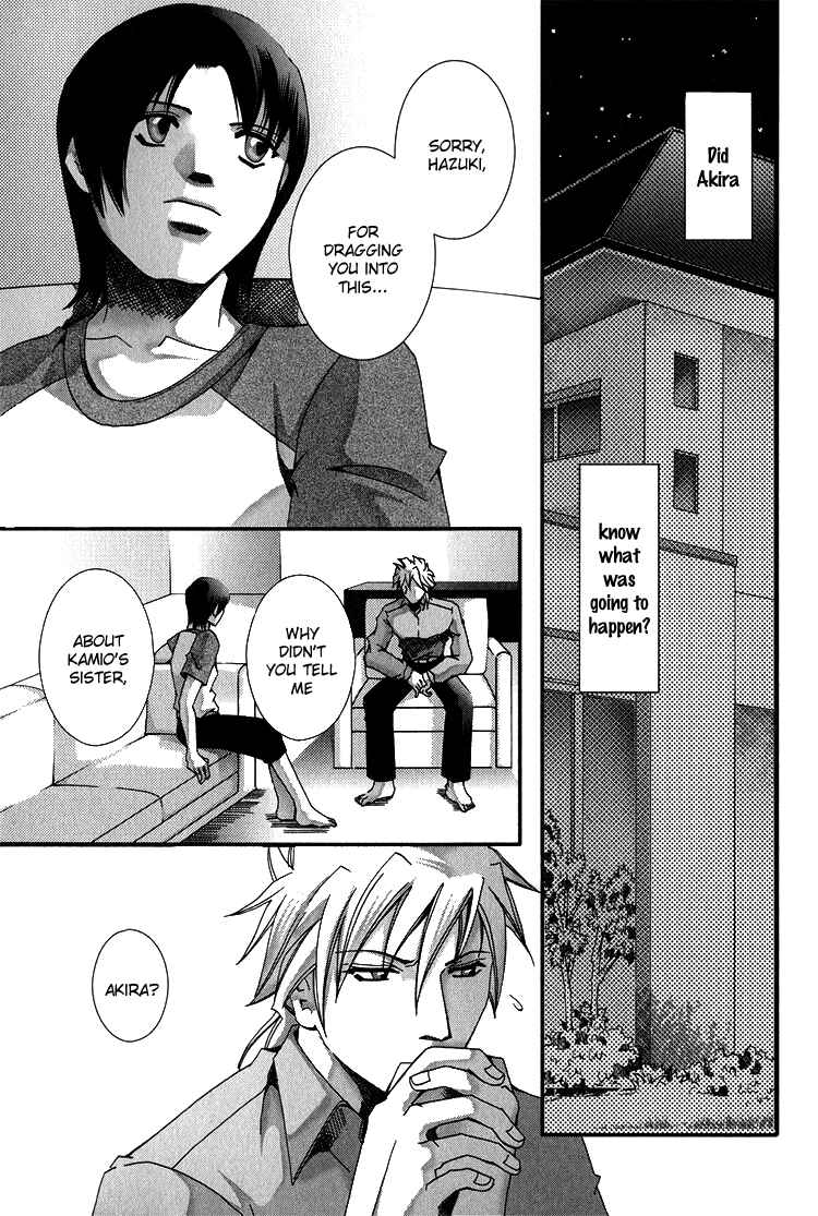 Page 65 Chapter 3 Koi to Uso to Pride to