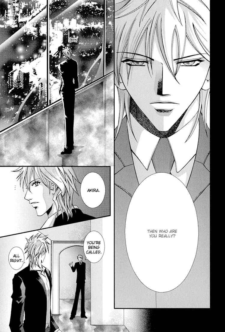 Page 7 Chapter 3 Koi to Uso to Pride to