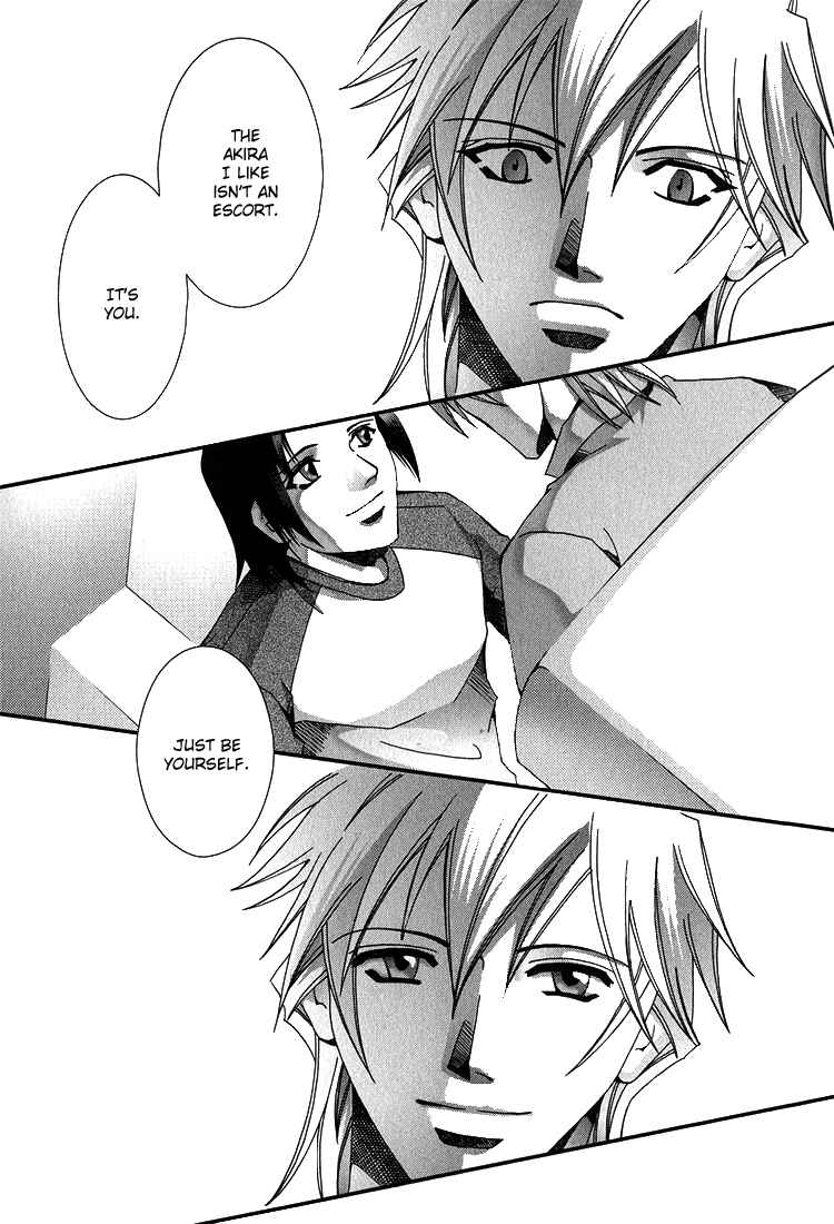 Page 71 Chapter 3 Koi to Uso to Pride to