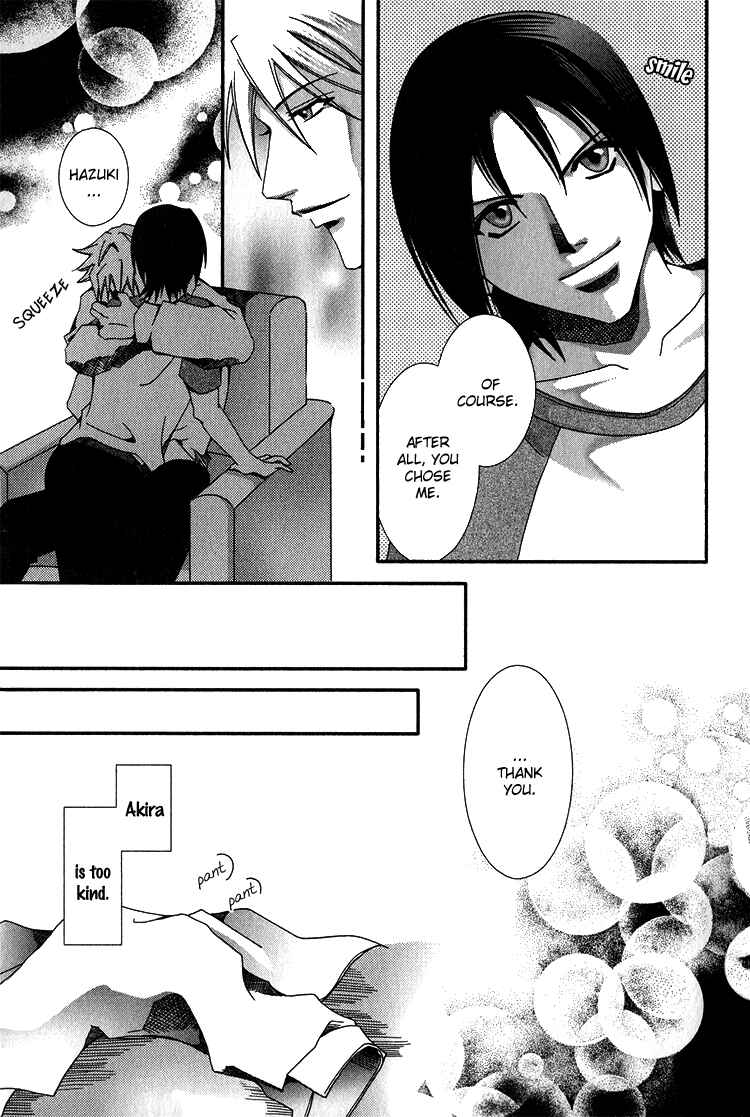 Page 73 Chapter 3 Koi to Uso to Pride to
