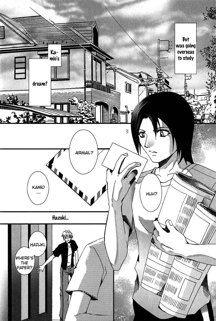 Page 78 Chapter 3 Koi to Uso to Pride to