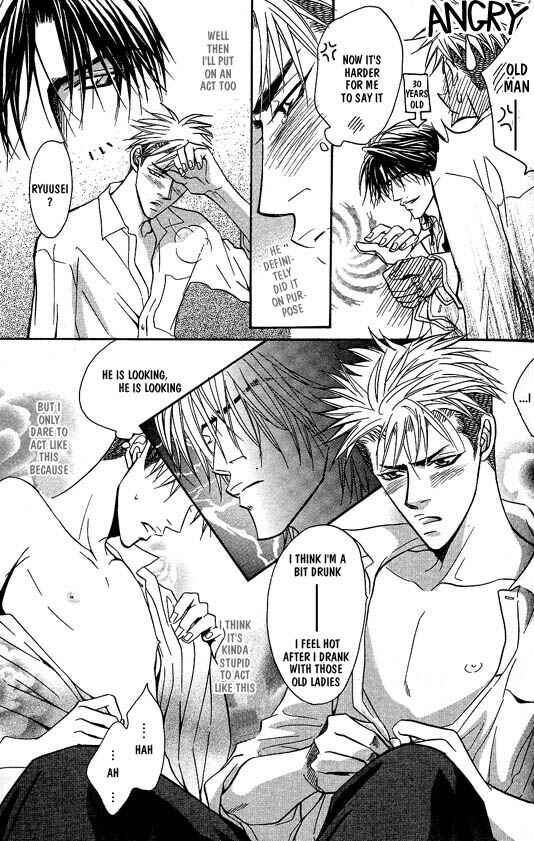 Page 5 Chapter 6 Aniki Joutou